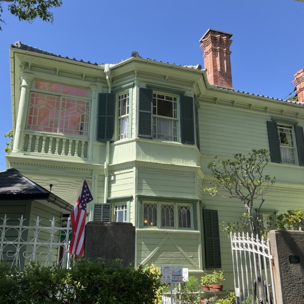 萌黄の館（神戸市中央区）