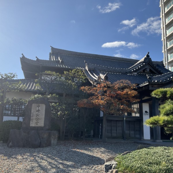 「中崎公会堂」全景