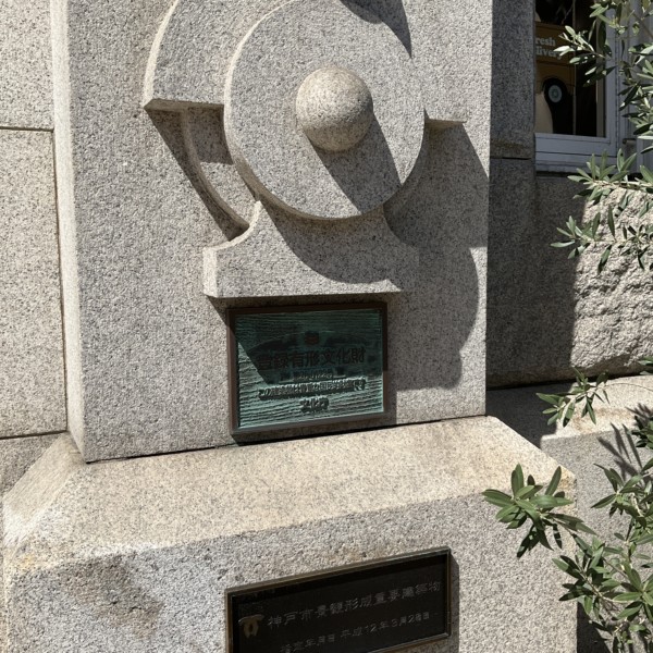 海岸ビルヂング