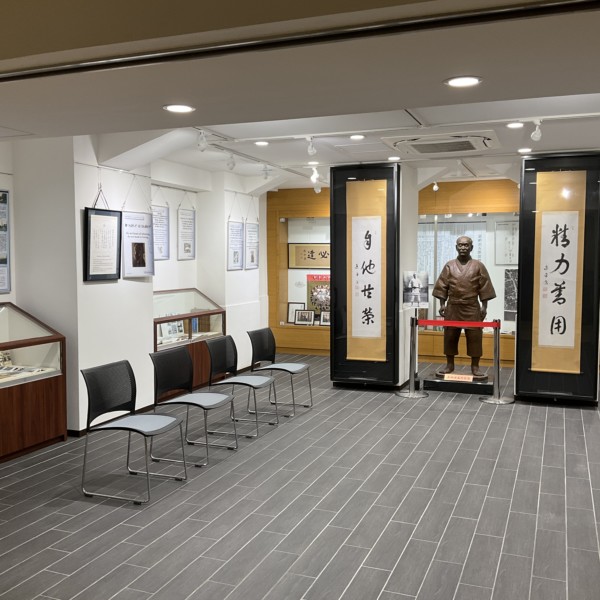 嘉納治五郎顕彰コーナー